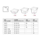 Gastronorme Pan - PolyCarbonate 1/6 - Clear / 100mm
