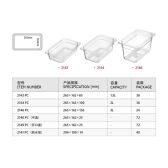 Gastronorme Pan - PolyCarbonate 1/4 - Clear / 100mm