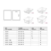 Gastronorme Pan - PolyCarbonate 1/4 - Clear / 65mm